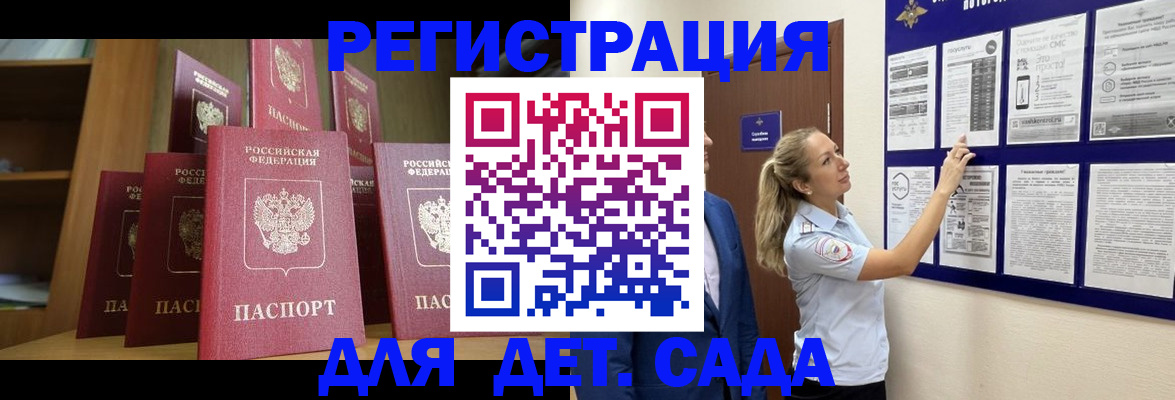 пропишу в квартире в Абакане