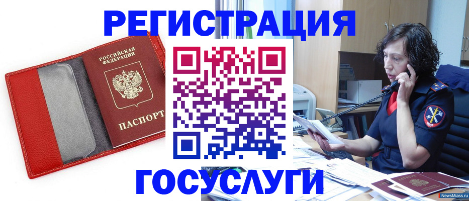 найти адрес прописки в Абакане