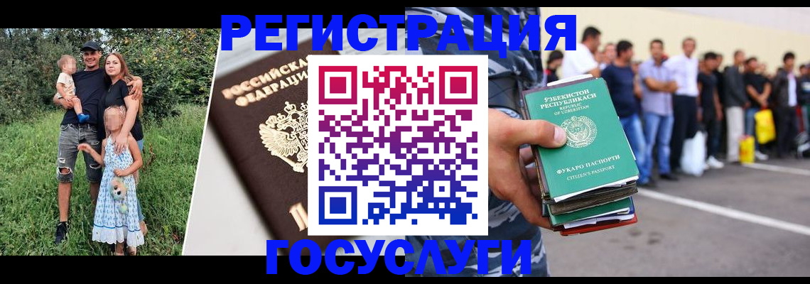 прописка гарантия в Абакане